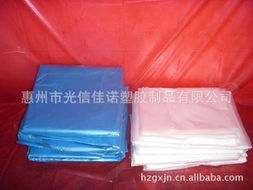 惠州市光信佳諾塑膠制品 新型膜材料產(chǎn)品全覽與銷售服務