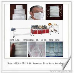 塑料薄膜生產(chǎn)設備全攻略 供應、批發(fā)、價格及新型膜材料銷售指南