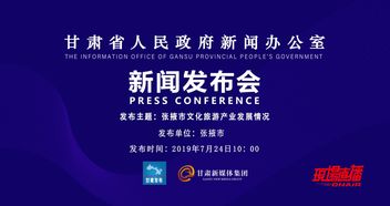 蘭州市一季度經(jīng)濟(jì)社會發(fā)展綜合穩(wěn)進(jìn)向好