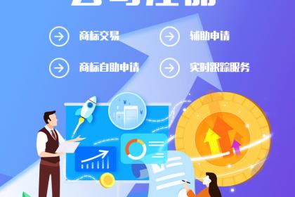 濟寧社會經(jīng)濟咨詢 企業(yè)管理的智慧引擎與展覽服務(wù)的價值橋梁