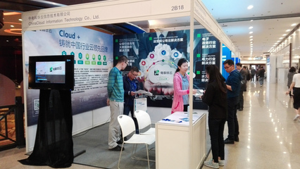 電科華云公安大數(shù)據(jù)解決方案榮膺工信部“云帆獎(jiǎng)”，引領(lǐng)社會(huì)經(jīng)濟(jì)咨詢(xún)服務(wù)新范式