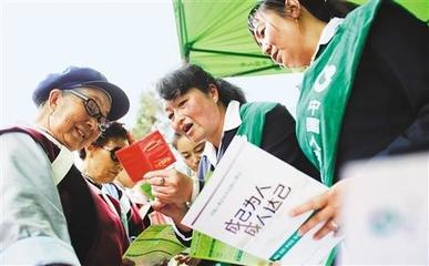 在服務(wù)大局中重振旗鼓 中國(guó)人壽社會(huì)經(jīng)濟(jì)咨詢(xún)服務(wù)的定位與再出發(fā)