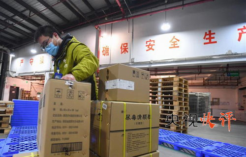 統(tǒng)籌推進(jìn)經(jīng)濟(jì)社會(huì)發(fā)展各項(xiàng)任務(wù)中社會(huì)經(jīng)濟(jì)咨詢(xún)服務(wù)的角色與價(jià)值